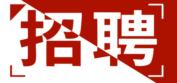 福建能才酷教育科技有限公司-人才招聘